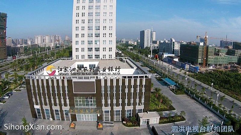 空中看泗洪系列圖片 泗洪城北全景 【泗洪電視臺航拍團隊】
