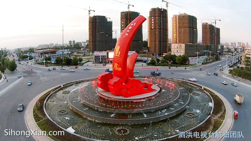 空中看泗洪系列圖片 城西轉盤雕塑 【泗洪電視臺航拍團隊】