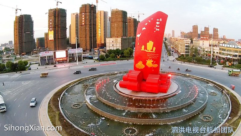 空中看泗洪系列圖片 城西轉盤雕塑 【泗洪電視臺航拍團隊】