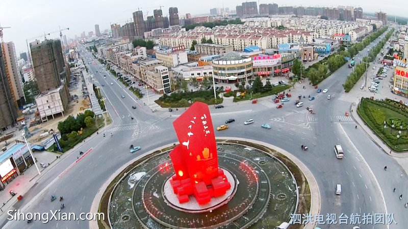 空中看泗洪系列圖片 城西轉盤雕塑 【泗洪電視臺航拍團隊】