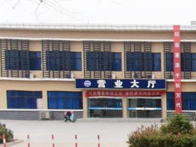 泗洪縣集泰自來水有限公司