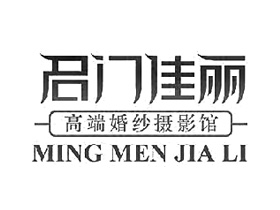 泗洪名門佳麗婚紗攝影