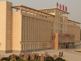泗洪縣中心醫院