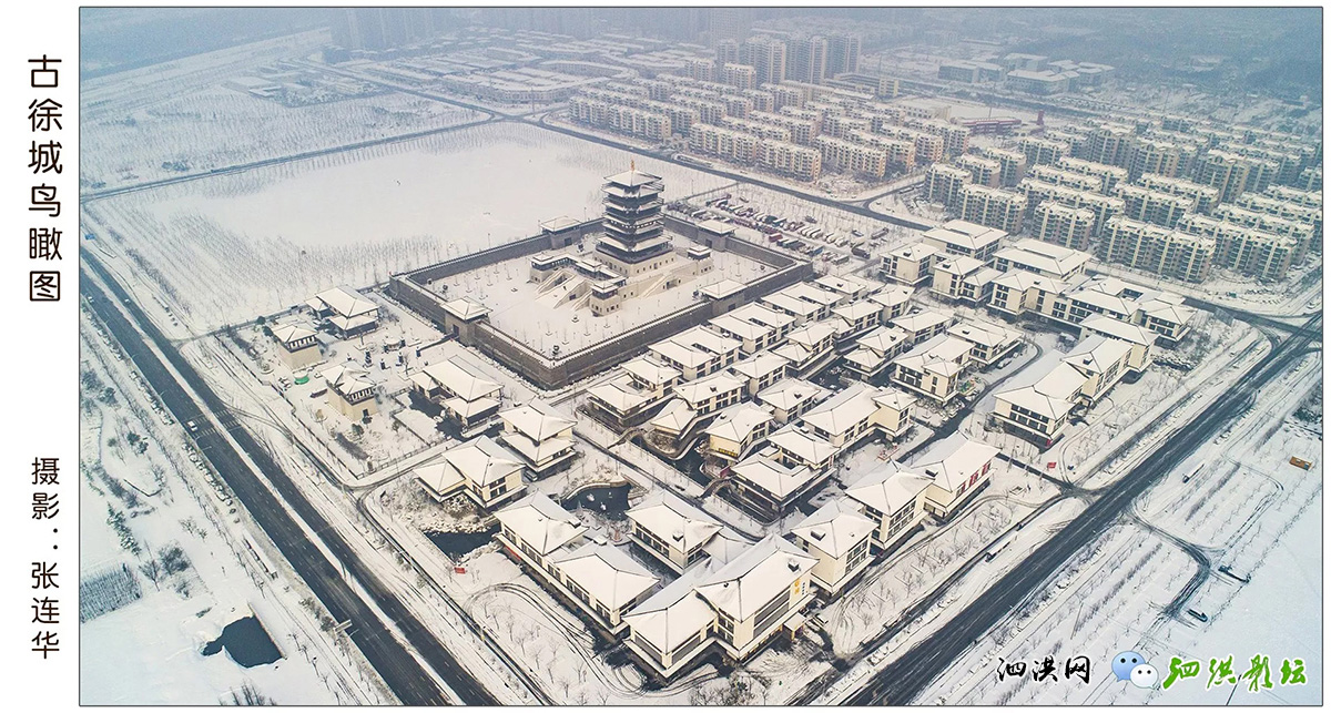 2018年的泗洪雪景圖片