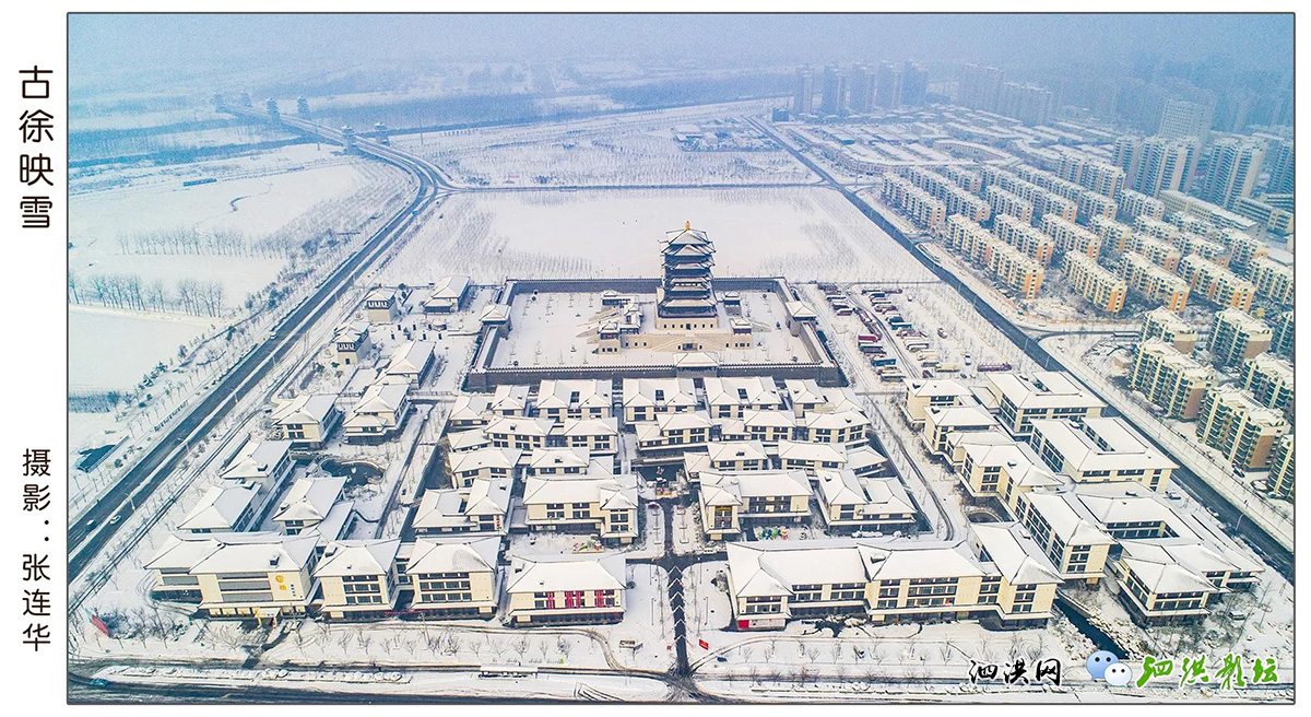 2018年的泗洪雪景圖片