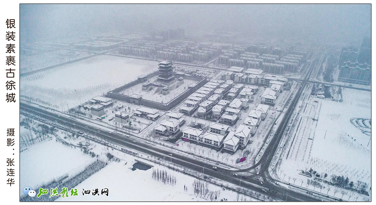 2018年的泗洪雪景圖片
