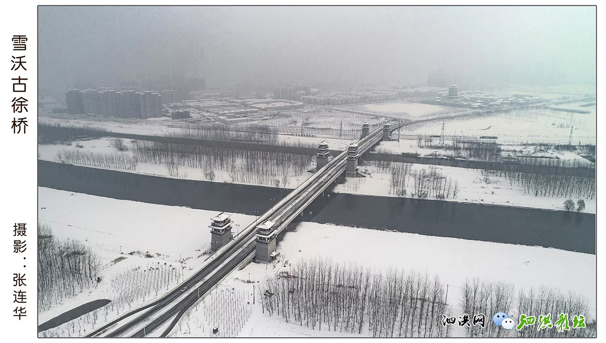 2018年的泗洪雪景圖片