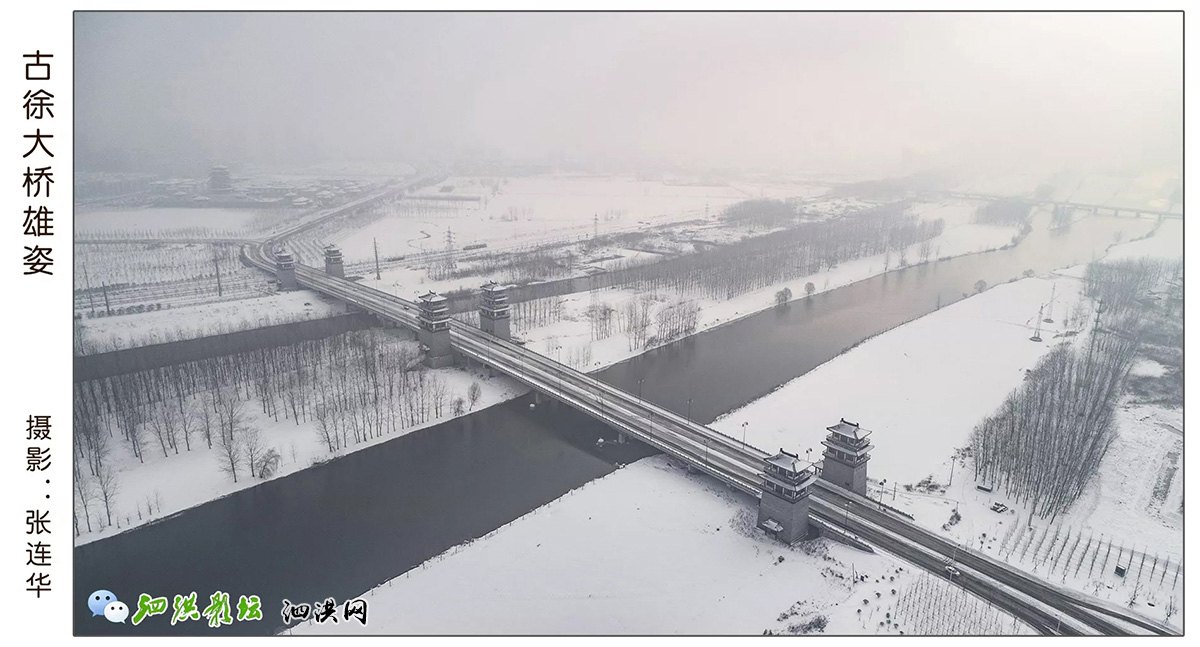 2018年的泗洪雪景圖片
