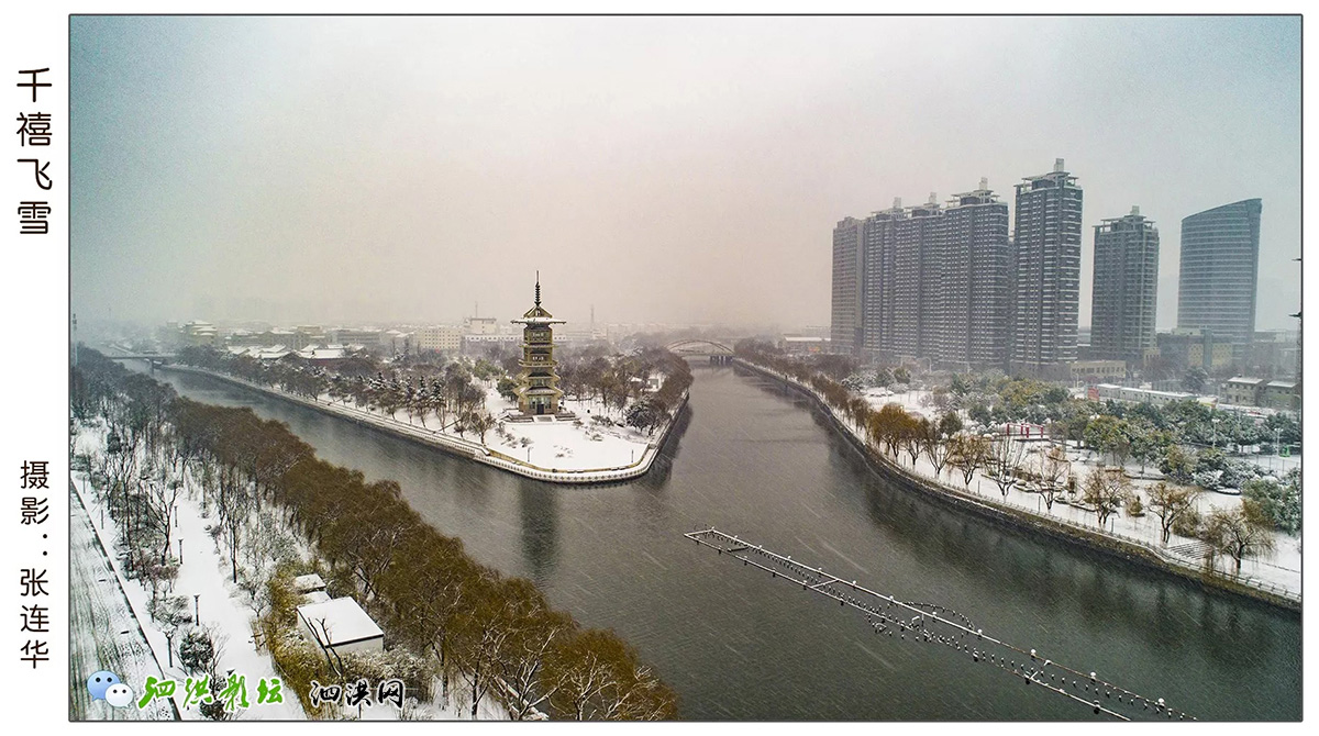2018年的泗洪雪景圖片
