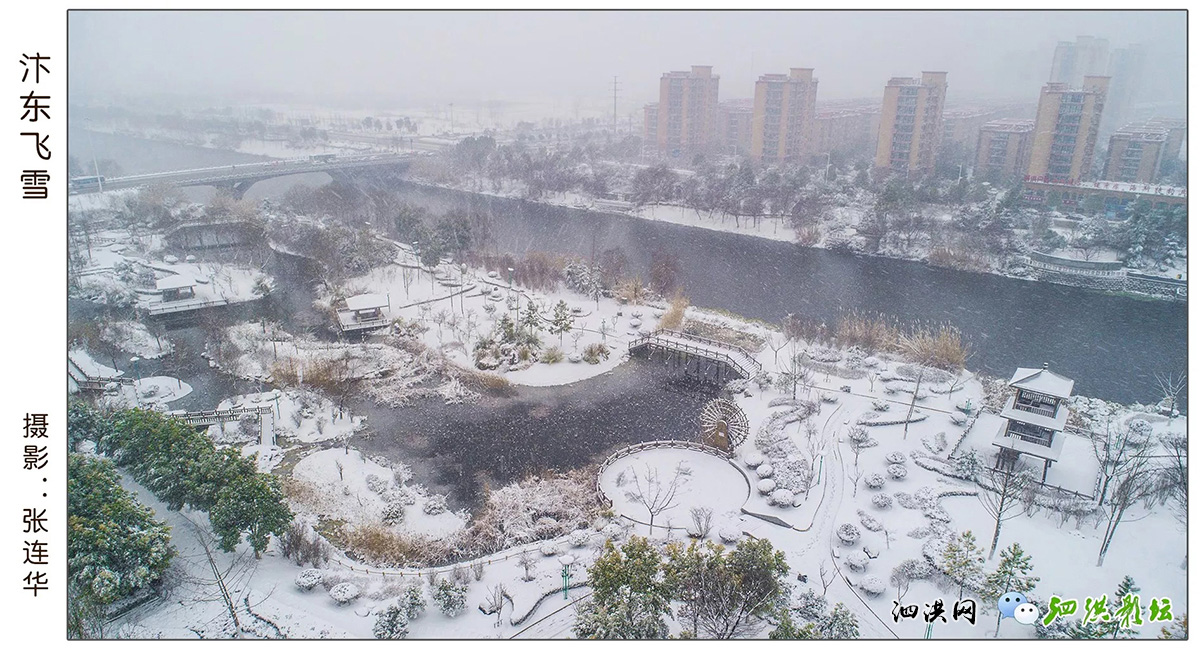 2018年的泗洪雪景圖片