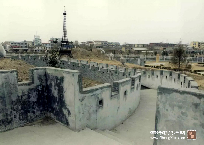 泗洪世紀公園老照片