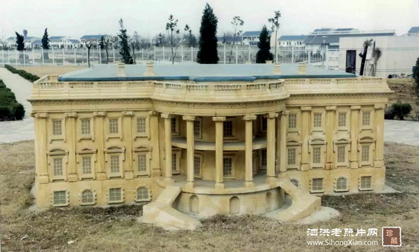 泗洪世紀公園老照片