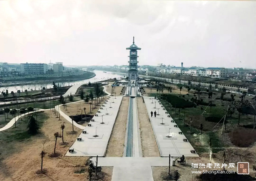 泗洪世紀公園老照片