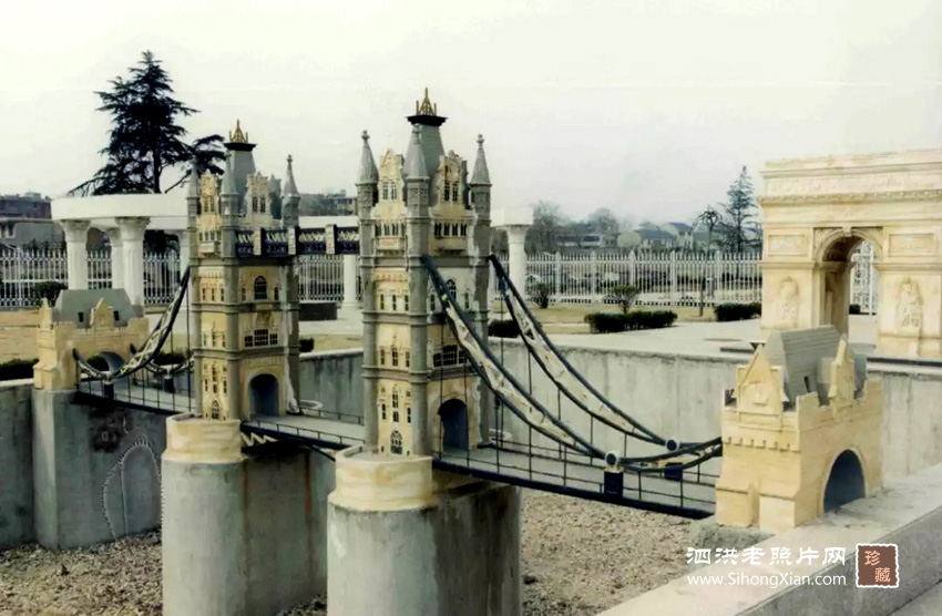 泗洪世紀公園老照片