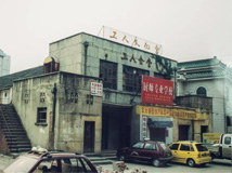 鹤·Ƭ
